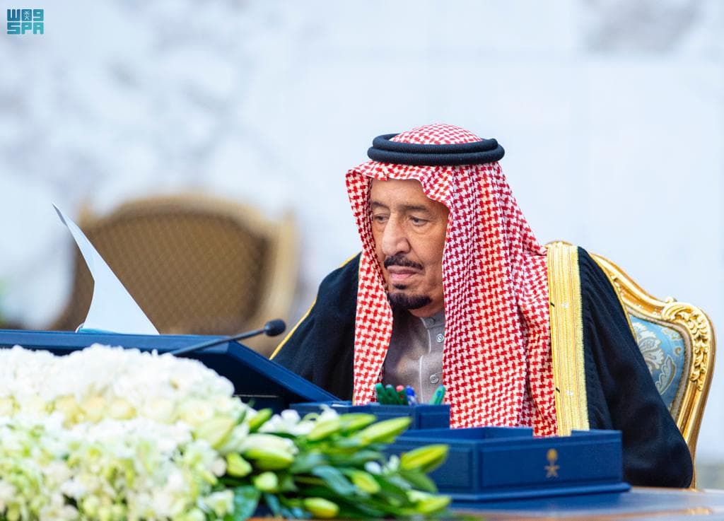 مجلس الوزراء يقر تنظيمات "الأكاديمية المالية" و"العلوم والتقنية" و"تنمية البحث"