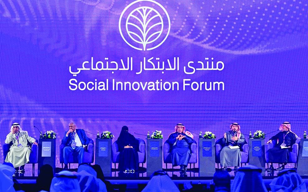 أكد المشاركون في المنتدى أهمية الاستثمار في الشباب وطاقاتهم.
