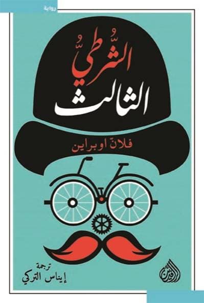 الهند: هبوط إنتاج شركات تكرير النفط لأدنى مستوى في 7 أشهر