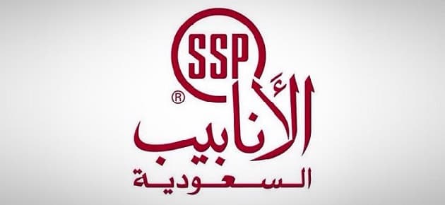 "أنابيب السعودية" تربح 54 مليون ريال خلال 2022 بارتفاع 5729 %