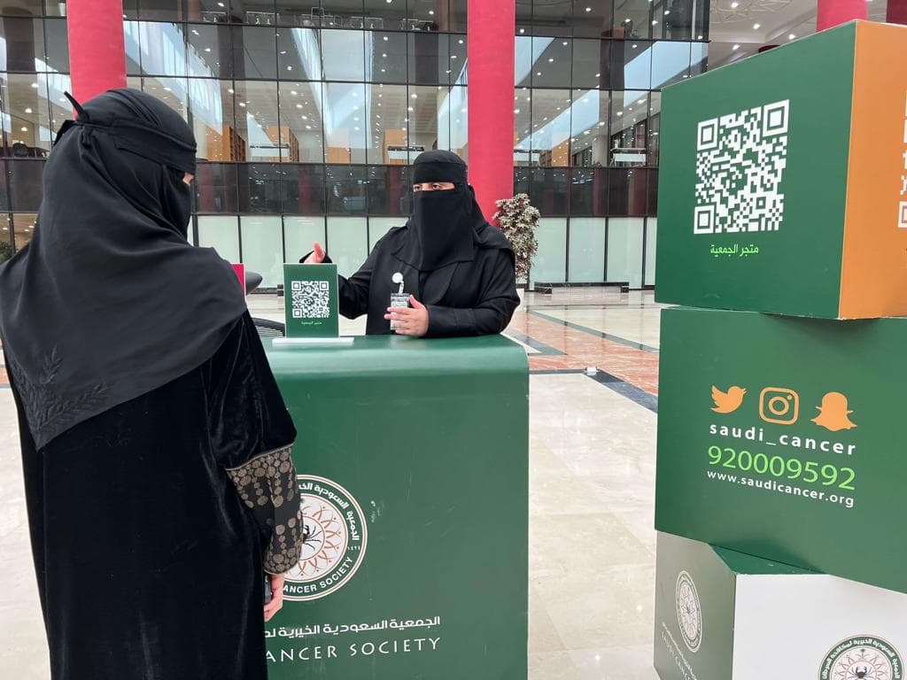 جمعية مكافحة السرطان تختتم حملة "خليجي واعي"