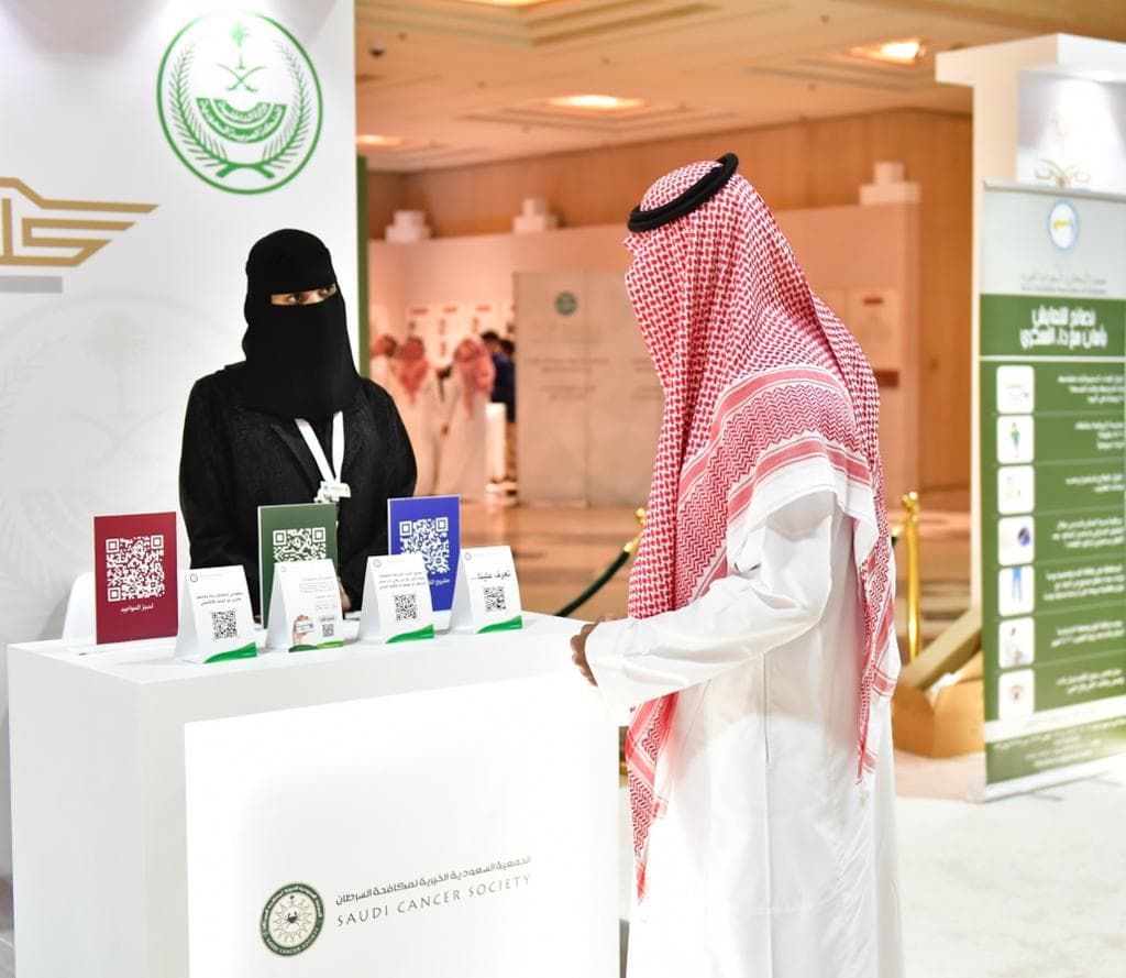 جمعية مكافحة السرطان تختتم حملة "خليجي واعي"