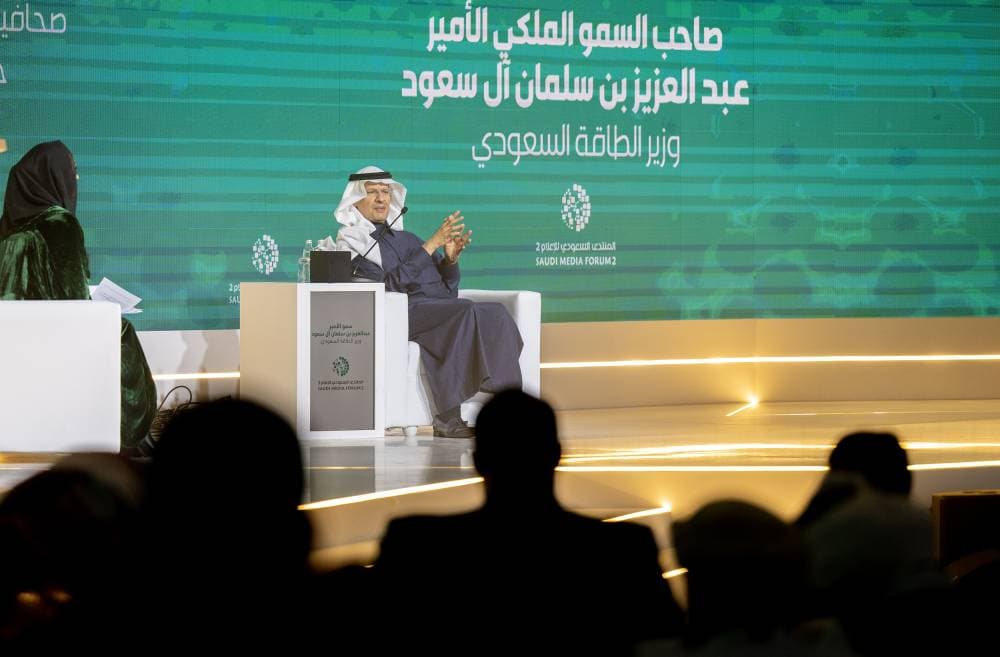 مصرف الإنماء يفتتح فرع الجوهرة أحدث فروعه في المنطقة الشرقية