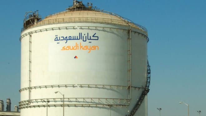 "كيان" تخسر 1.2 مليار ريال في 2022