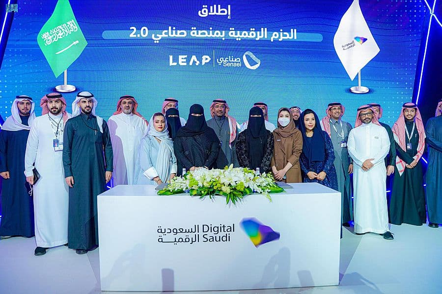 تدشين الإصدار الجديد لـ "منصة صناعي" بأكثر من 30 خدمة إلكترونية