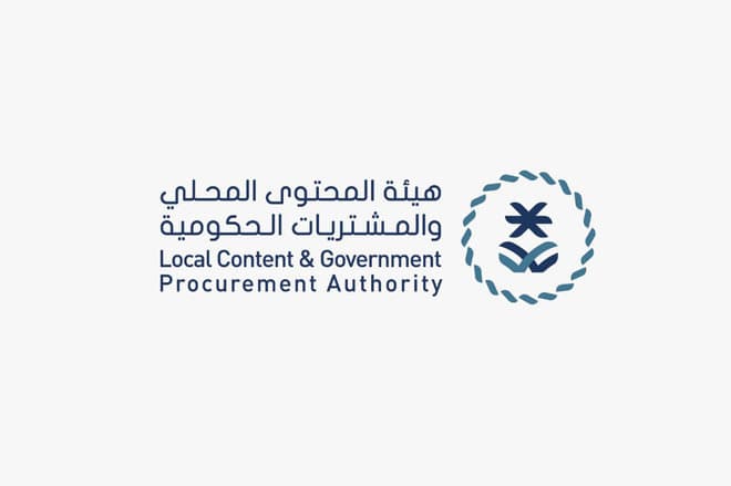 "المحتوى المحلي والمشتريات الحكومية" تعدل قيمة العقود عالية القيمة من 50 مليون إلى 25 مليون ريال