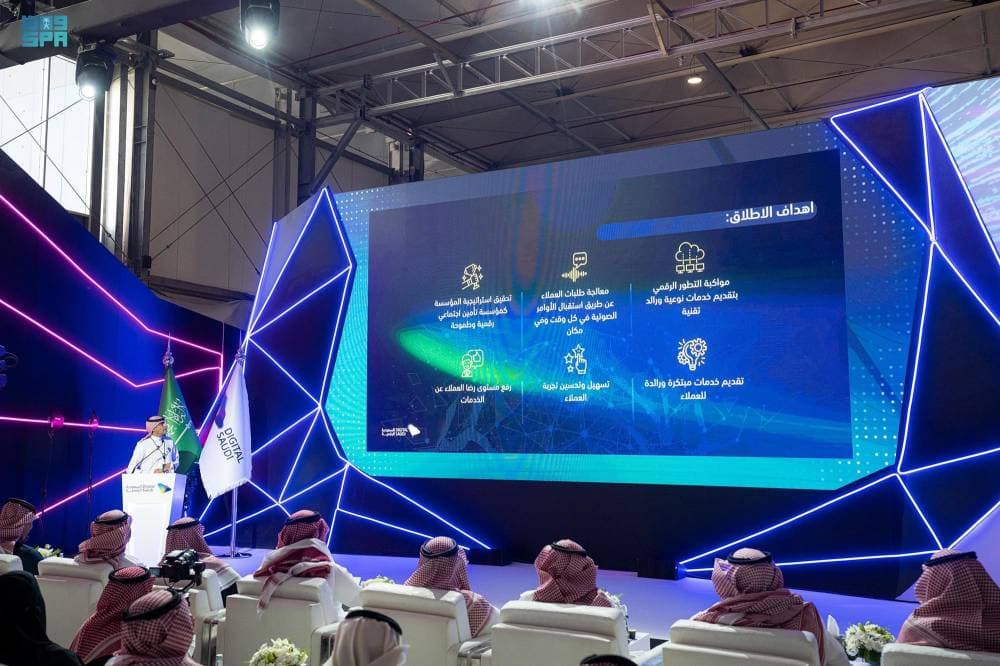 جانب من إطلاق التأمينات الاجتماعية الإنسان الرقمي "أمين" خلال المؤتمر.