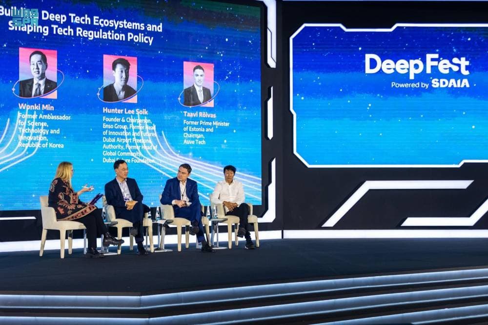 جانب من جلسات ليب 23 في ثالث أيامه.