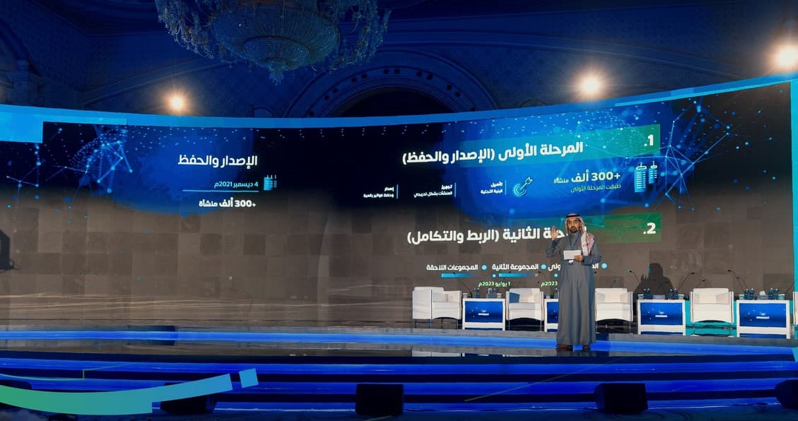 "الزكاة والضريبة" : 6 مليارات فاتورة إلكترونية تصدر سنويا