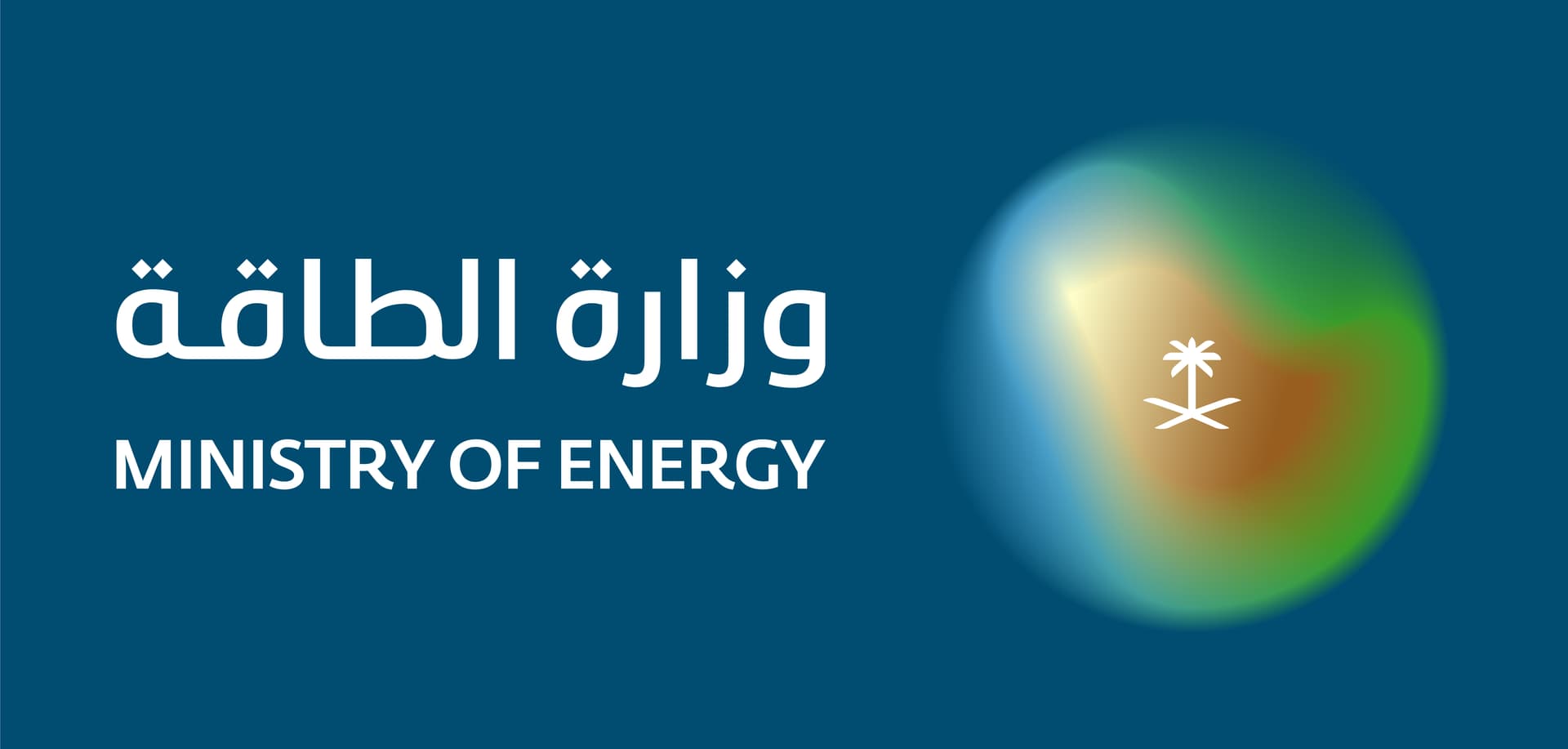 وزارة الطاقة توقع اتفاقية تعاون مع "منشآت" لتنظيم خدمة منح الامتياز التجاري لقطاع محطات الوقود