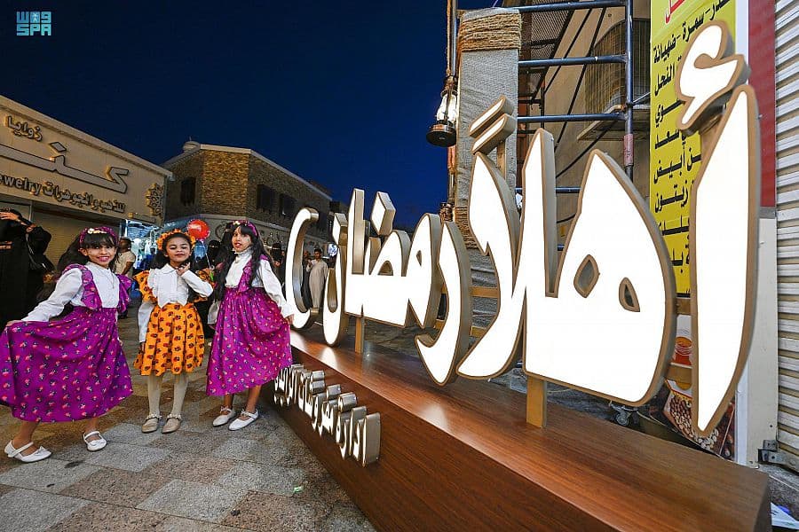 أسواق الطائف تحتفل بقدوم شهر رمضان