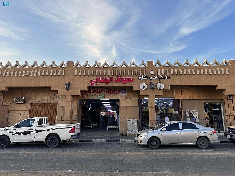 سوق الجنابي في نجران .. واجهة ثقافية وتراثية