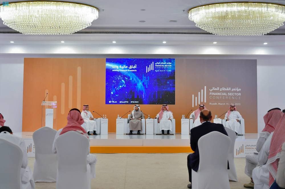مؤتمر القطاع المالي .. منصة دولية لصناع القرار لاستشراف آفاق الاستثمار والأوراق المشفرة