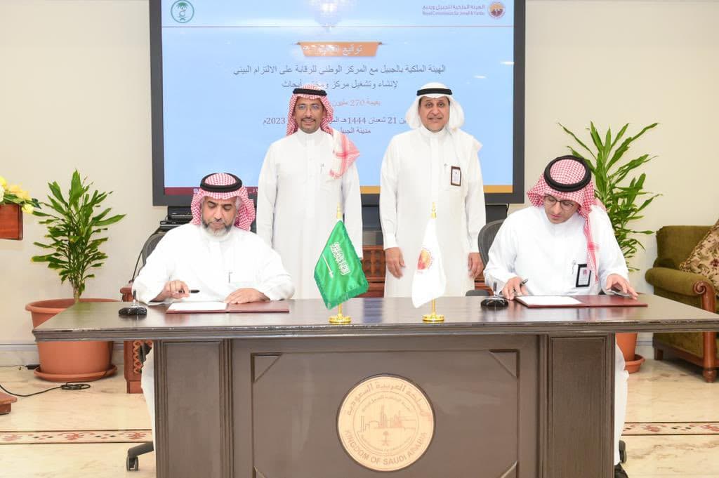 توقيع عقود استثمارية بقيمة 8 مليارات ريال في مدينة الجبيل الصناعية