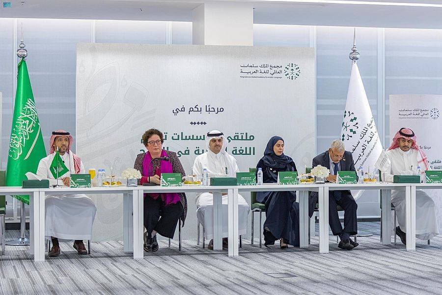 ناقش المتحدثون التحديات التي تواجه مؤسسات تعليم اللغة العربية.