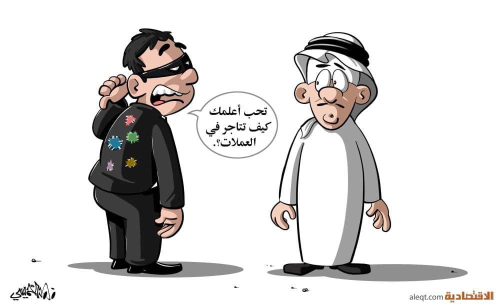 كاريكاتير 2023/03/18