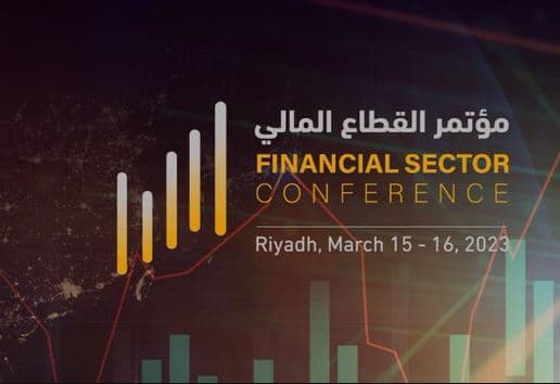 اتفاقيات واستثمارات بقيمة تتجاوز 5 مليارات ريال حصيلة يومين من مؤتمر القطاع المالي