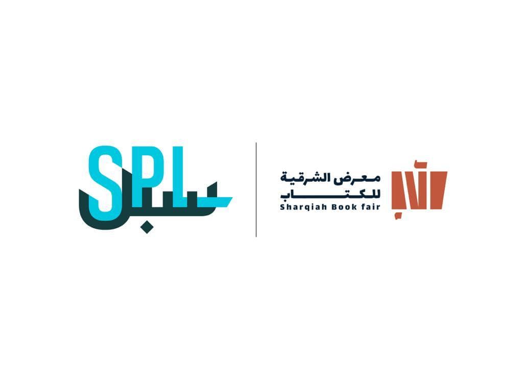 البريد السعودي | سبل يقدم خدماته في معرض الشرقية للكتاب 2023