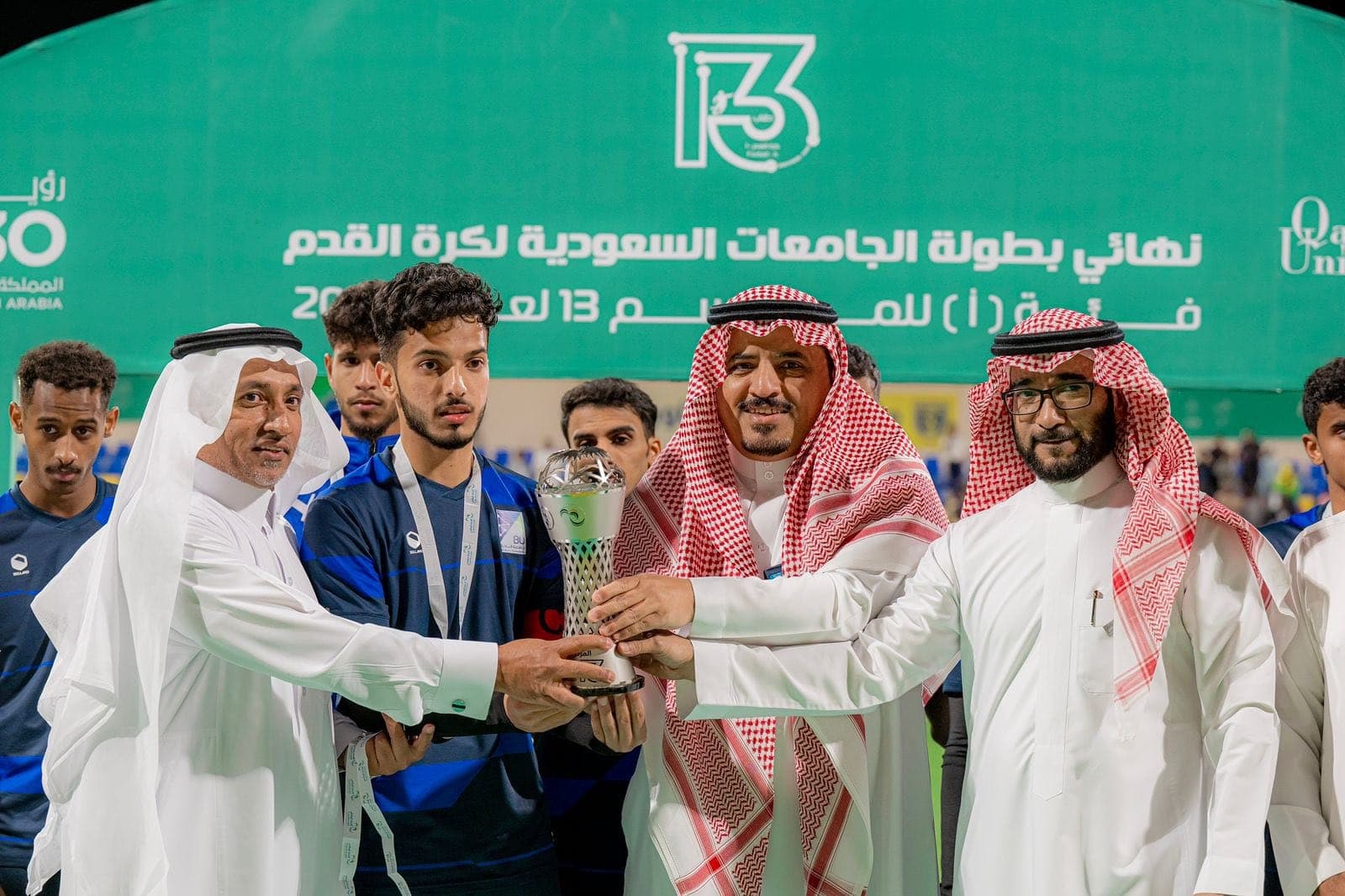 بعد الفوز على الباحة .. القصيم تتوج ببطولة كرة القدم للجامعات