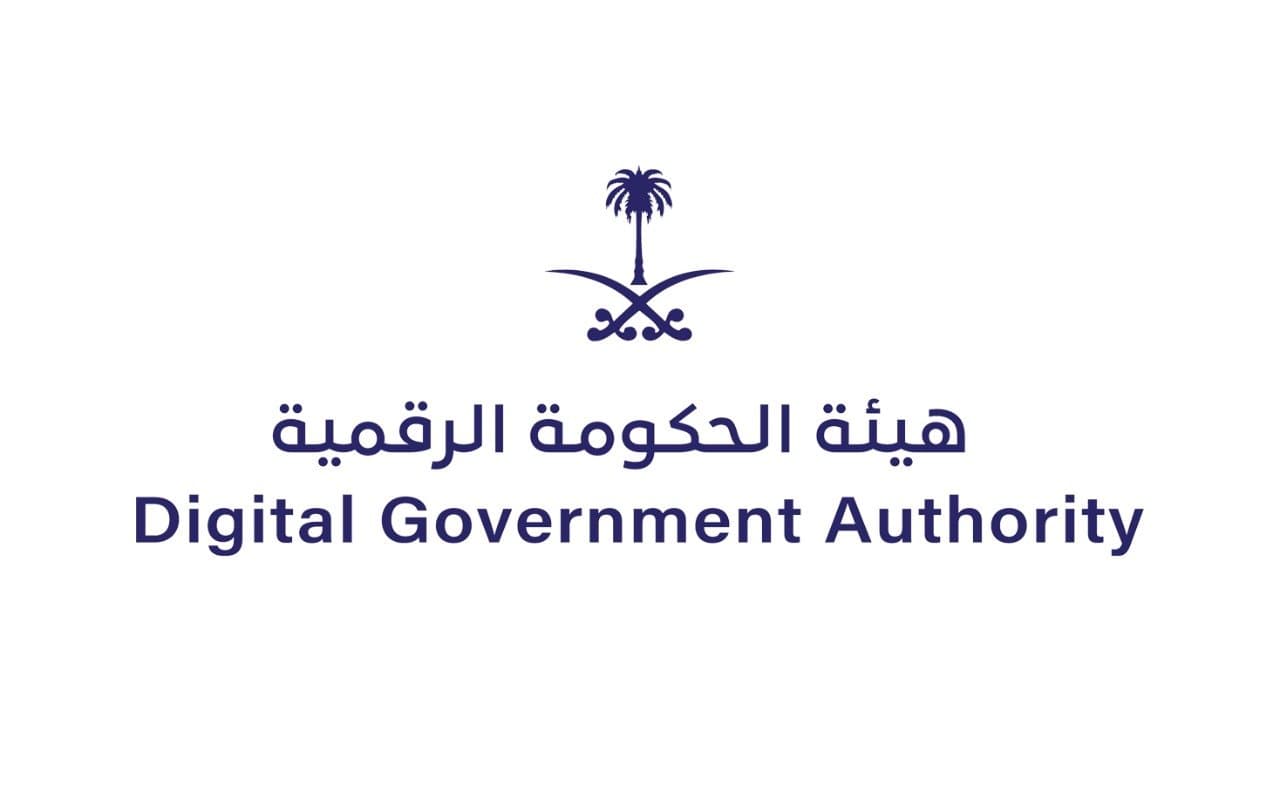 هيئة الحكومة الرقمية ترخص لـ 5 شركات لتقديم أعمال الحكومة الرقمية