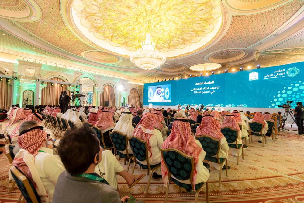 جانب من أعمال أعمال المؤتمر العدلي الدولي الذي أقيم في الرياض. "الاقتصادية"