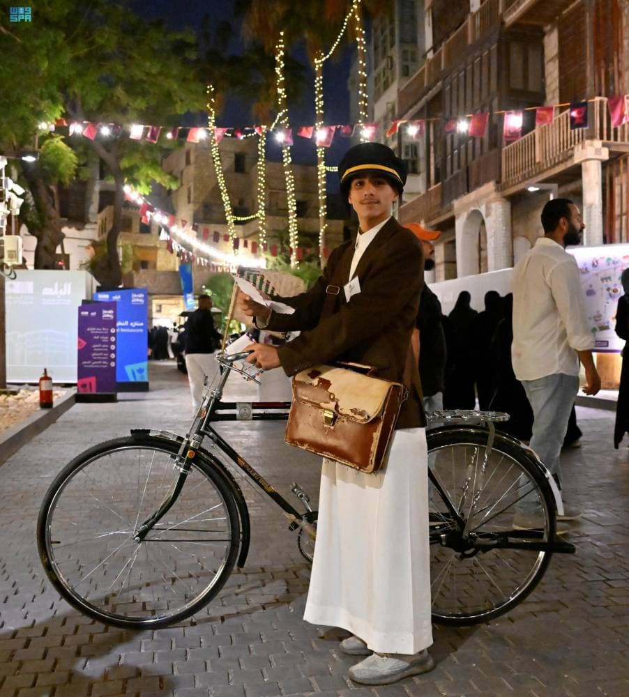 جدة التاريخية تستعيد ذكريات ساعي البريد