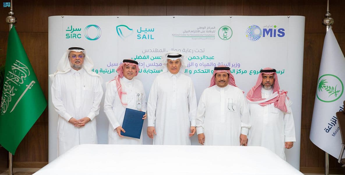  توقيع ترسية مشروع إنشاء مركز المراقبة والتحكم والمحاكاة للاستجابة للطوارئ البحرية