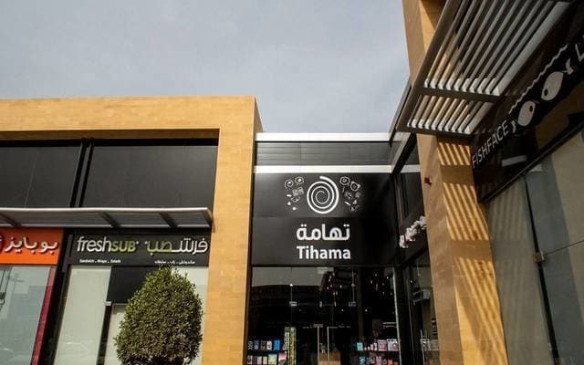 شركة تابعة لـ "تهامة" توقع اتفاقيات لاستئجار 14 وحدة لتجارة التجزئة في المطارات السعودية