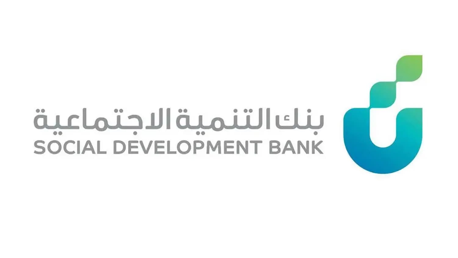 2.9 مليار ريال حجم تمويل بنك التنمية الاجتماعية في الربع الأول للمنشآت والمواطنين