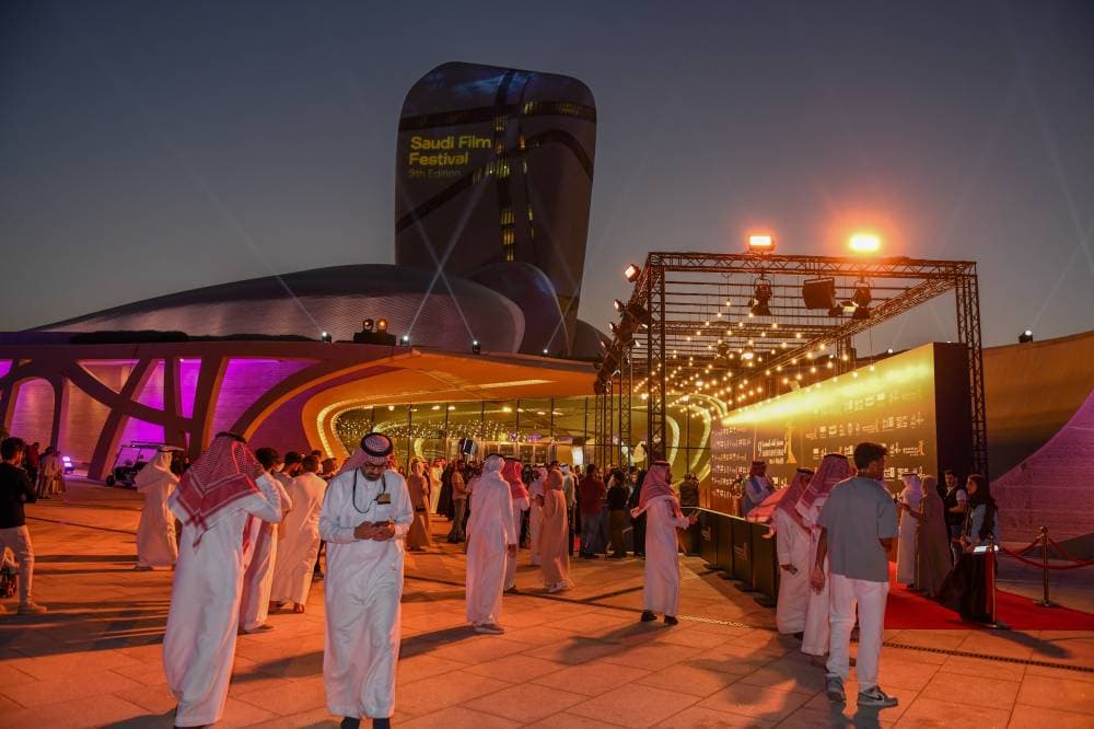 مهرجان أفلام السعودية يستضيفه مركز "إثراء".