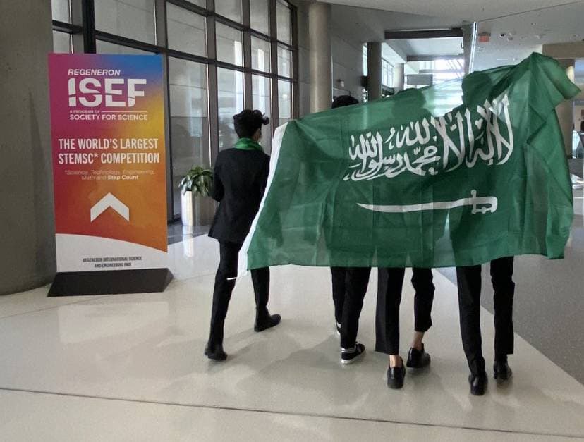 برصيد 106 جوائز .. أشبال المملكة ينافسون العالم في آيسف 2023