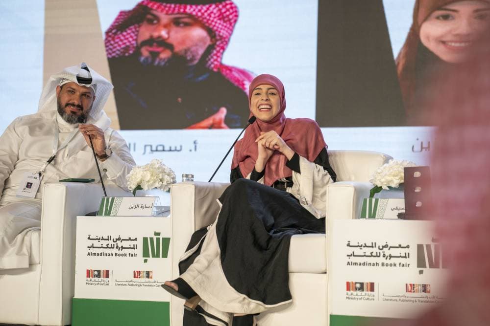 الشاعرة سارة الزين