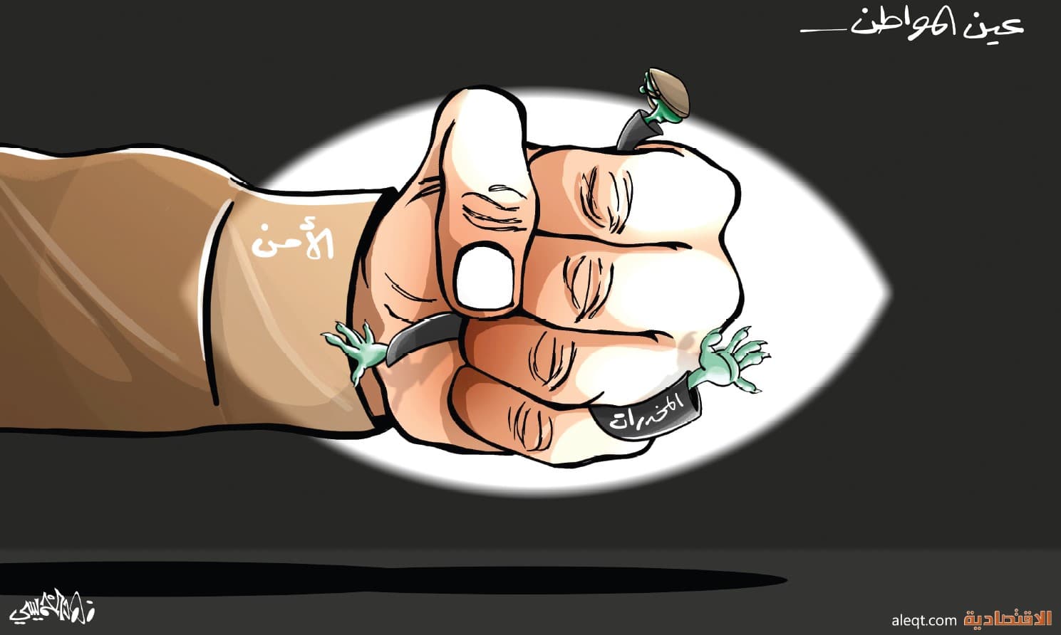 كاريكاتير 2023/05/26