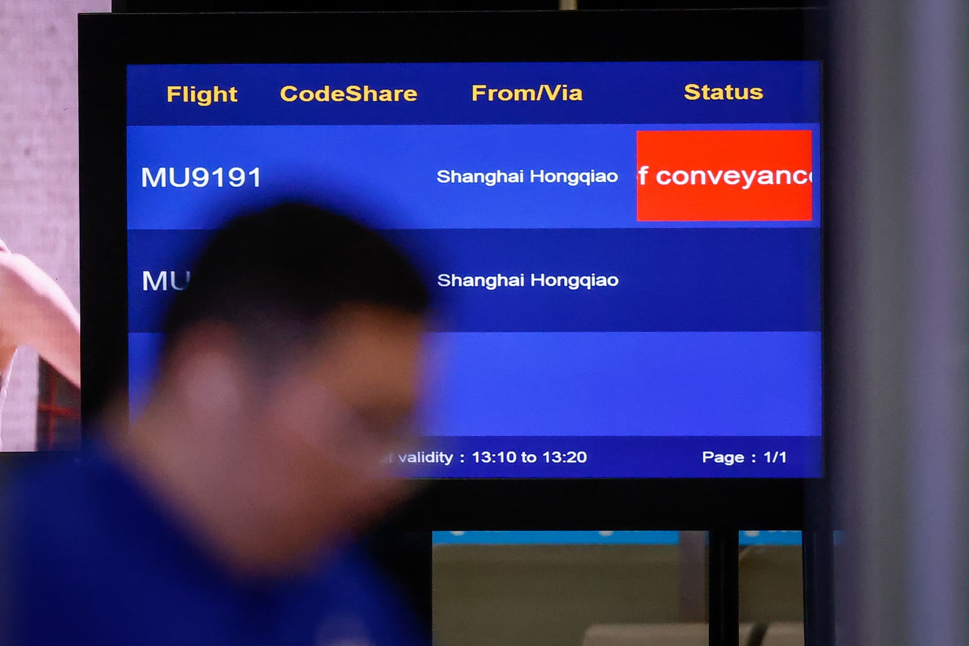 "آسيانا إيرلاينز" توقف حجز مقاعد بجوار مخارج الطوارئ على رحلاتها