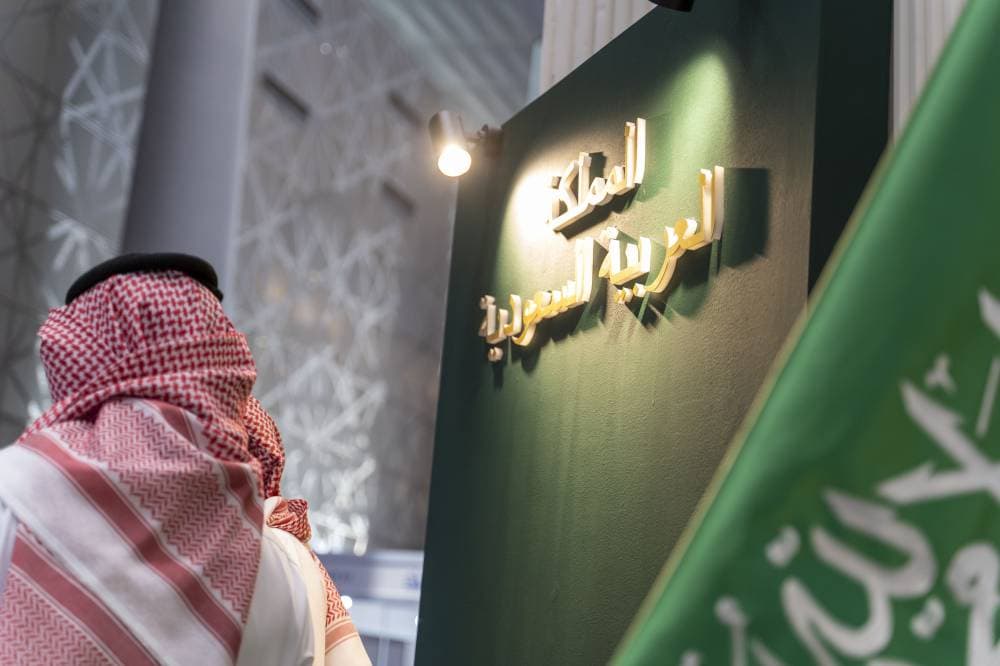  نوافذ أمينة لنقل حضارة السعوديين وثقافتهم وحياتهم.