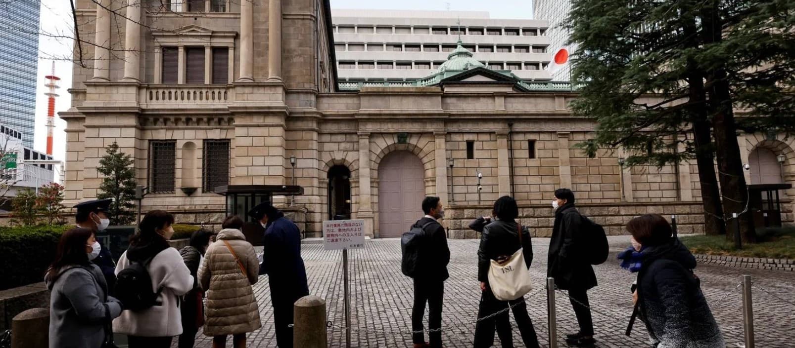 بنك اليابان يخالف النهج السائد .. تعهد بالحفاظ على سياساته النقدية المتساهلة جدا