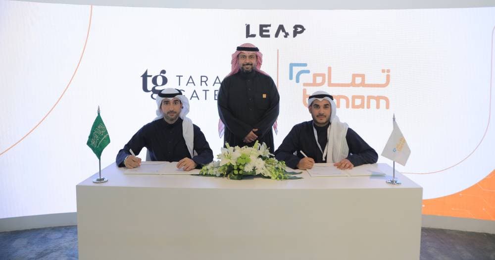 «تمام للتمويل» .. تجربة رقمية لتوفير حلول للتمويل الاستهلاكي المصغر