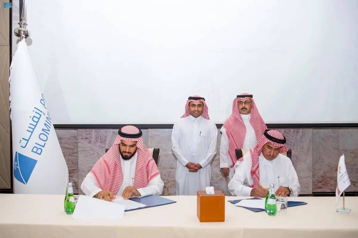 جانب من تدشين صندوق "أرجان المغامس" الاستثماري العقاري.