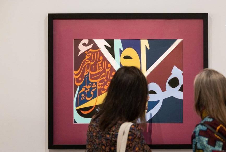 يضم المعرض مجموعة من المخطوطات النادرة.