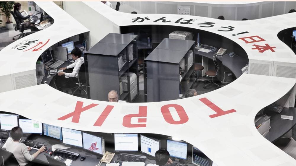 9.43 تريليون دولار .. هل تصبح اليابان مصدرا للصدمات الاقتصادية مع تراكم ديونها؟