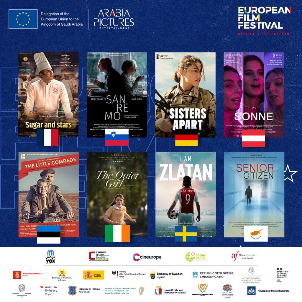 إطلاق النسخة الثانية من مهرجان السينما الأوروبية في السعودية