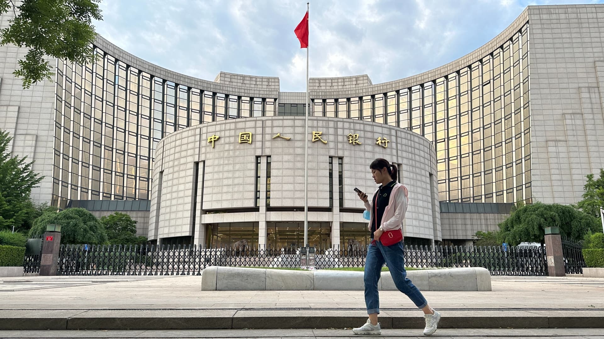 المركزي الصيني يضخ 2 مليار دولار في النظام المصرفي