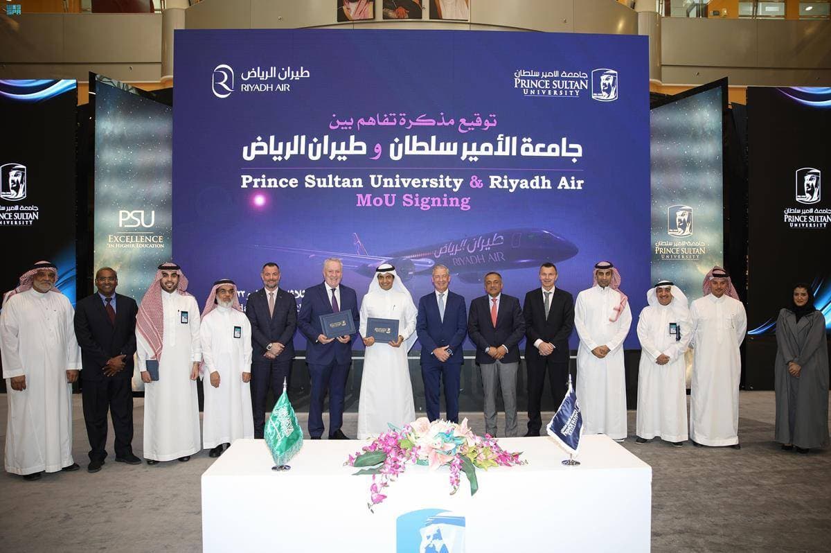 تهدف المذكرة إلى تقديم فرص تعليمية للعمل في قطاع الطيران التجاري.