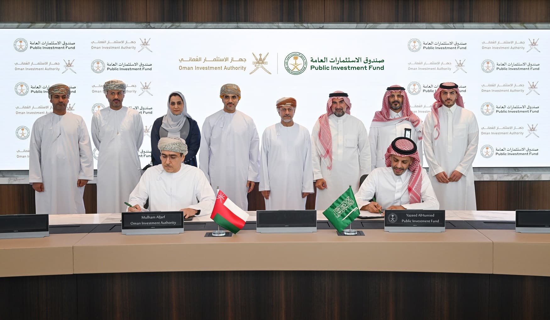 صندوق الاستثمارات العامة يوقع مذكرة لزيادة فرص الاستثمار في عمان