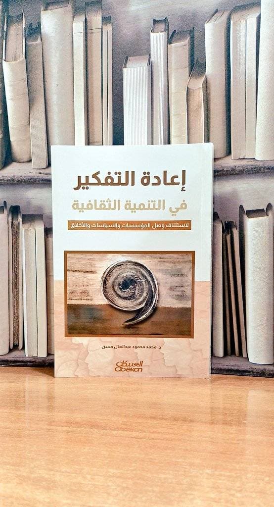 الاتحاد الأوروبي يطلق حزمة إصلاحات ثالثة لبناء سوق مالية موحدة