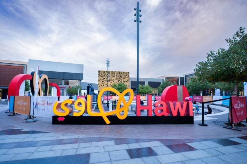 يهدف المعرض على التعريف بمختلف أنواع الهوايات الثقافية.