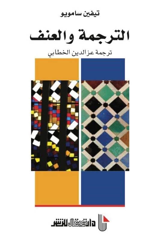 النفط يصعد رغم احتمالات سحب الصين من مخزوناتها .. "برنت" عند 85.6 دولار