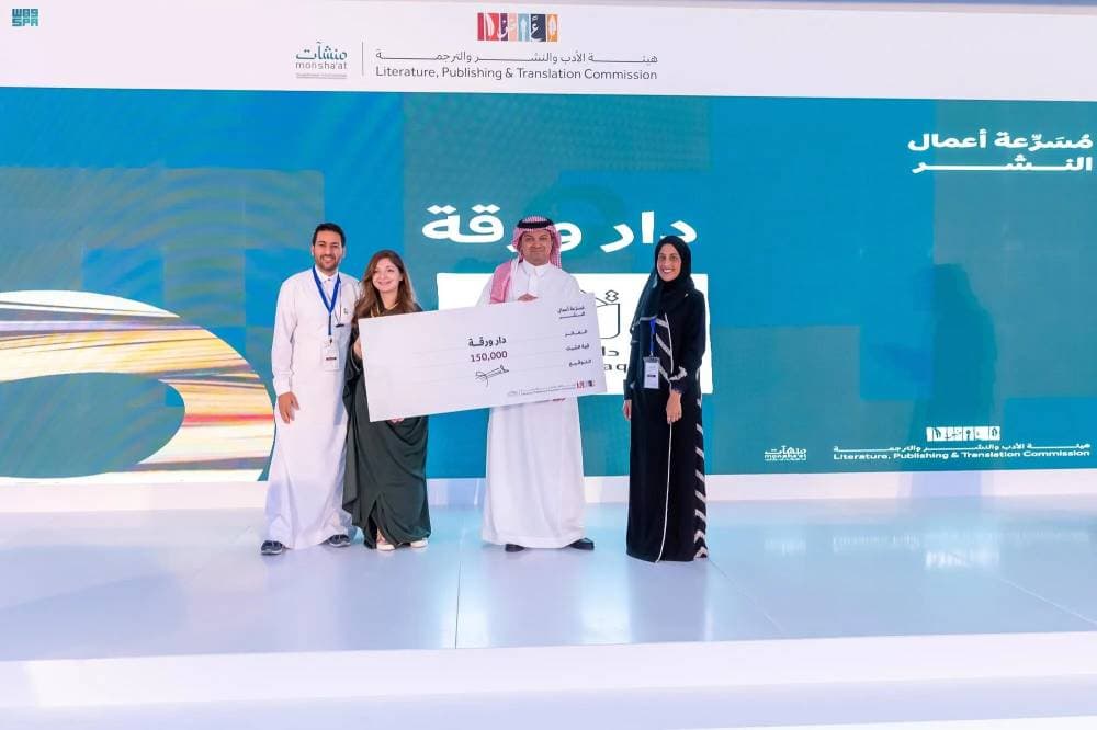 تخريج 20 مشروعا مشاركا في "مسرعات أعمال النشر" العام الماضي.