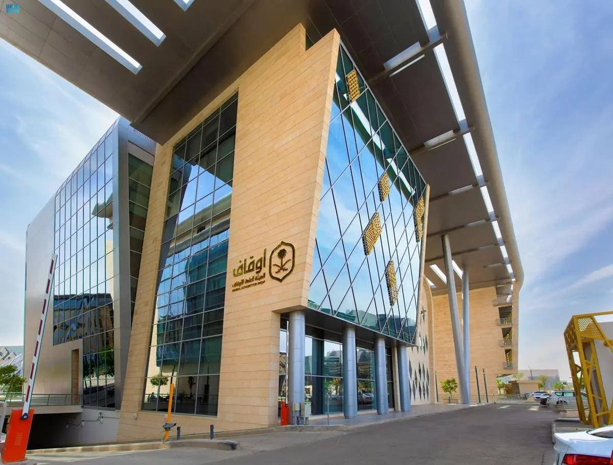 يكفل استخراج الشهادات الوقفية الاستفادة من خدمات الجهات الحكومية والأهلية.