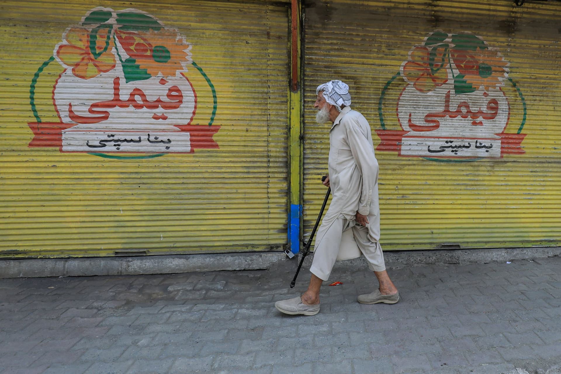 فواتير الكهرباء تشعل فتيل الاحتجاجات في باكستان